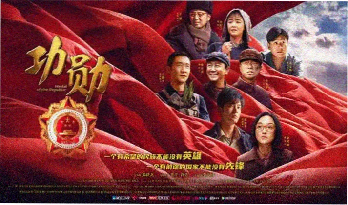 我的美女老板电影海报横幅